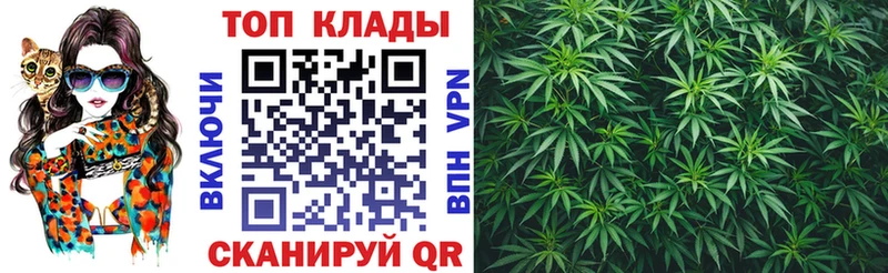 Купить наркотики сайты Ужур ГАШ A PVP Мефедрон АМФЕТАМИН Кокаин