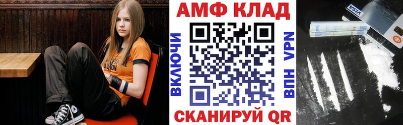 АМФ 97% Ужур