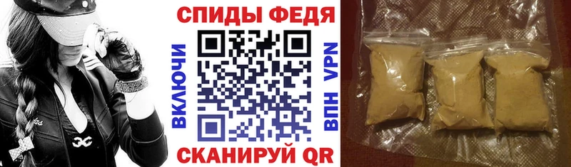 Amphetamine Розовый  Ужур 