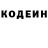 Кетамин VHQ David Bakhshiyan