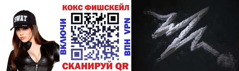 блэк спрут tor  Ужур  COCAIN 97%  закладка 