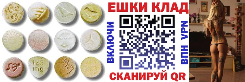 ОМГ ОМГ маркетплейс  Ужур  ЭКСТАЗИ 99% 