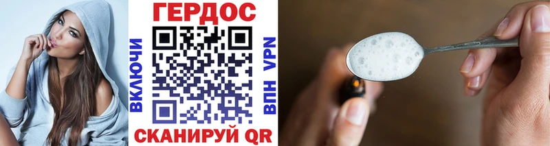 ГЕРОИН Афган где найти наркотики Ужур