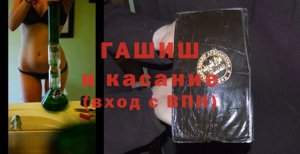 мефедрон мука Магадан