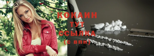 кокаин колумбия Майский