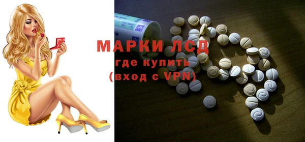 ПСИЛОЦИБИНОВЫЕ ГРИБЫ Лиски
