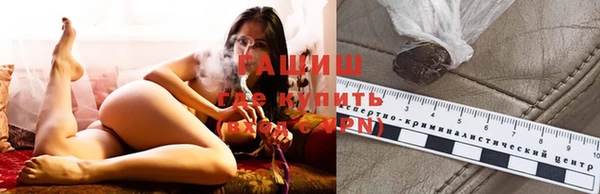 мефедрон мука Магадан