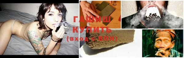 мефедрон мука Магадан