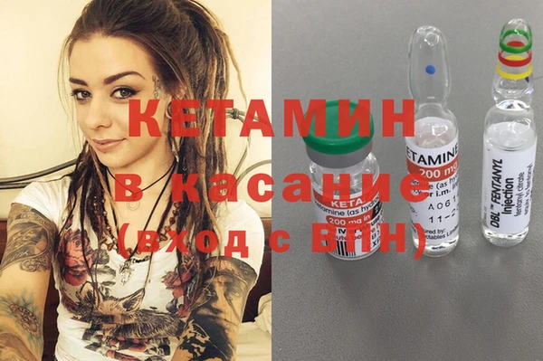 мефедрон мука Магадан