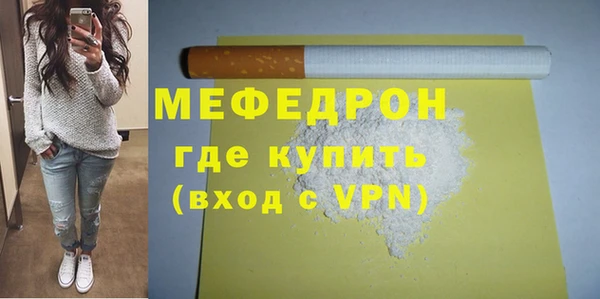 мефедрон мука Магадан