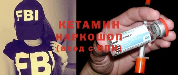 мефедрон мука Магадан