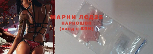 МДМА Лихославль