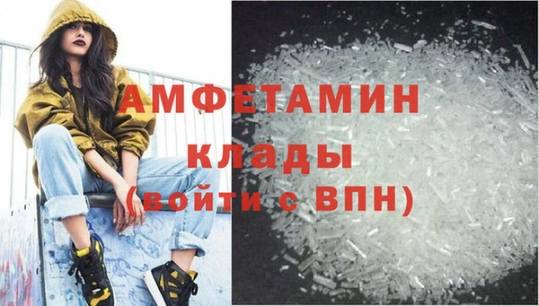 МДМА Лихославль