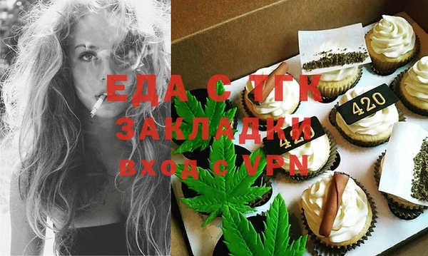 МДМА Лихославль