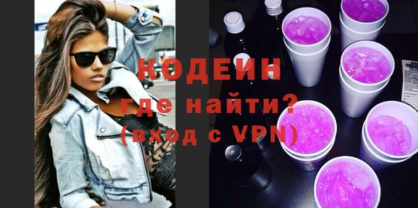 ПСИЛОЦИБИНОВЫЕ ГРИБЫ Лиски