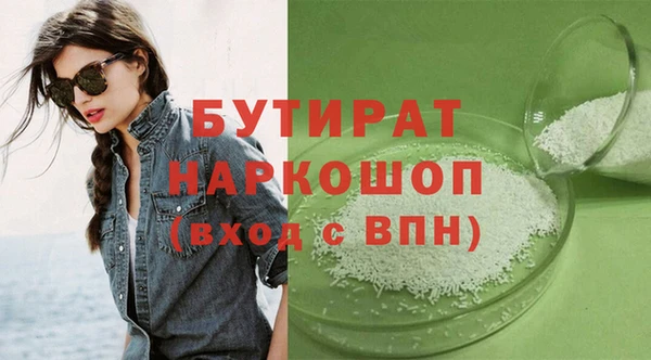 МДМА Лихославль