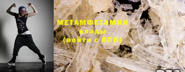 МДМА Лихославль
