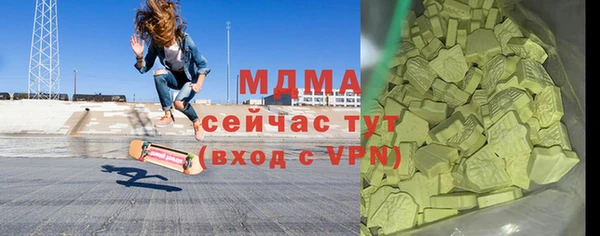 МДМА Лихославль