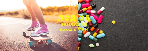 MESCALINE Бугульма