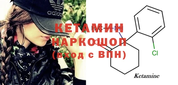 мефедрон мука Магадан