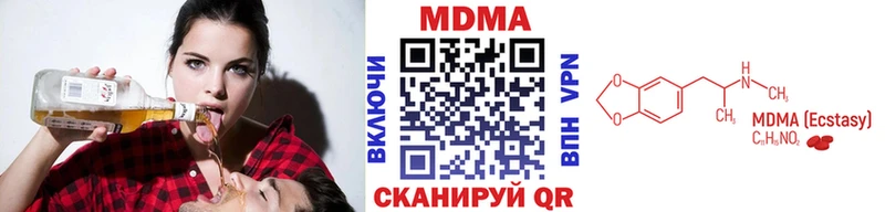 MDMA Molly  цена наркотик  blacksprut сайт  Ужур 