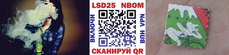 ОМГ ОМГ рабочий сайт  Ужур  Наркотические марки 1,8мг 