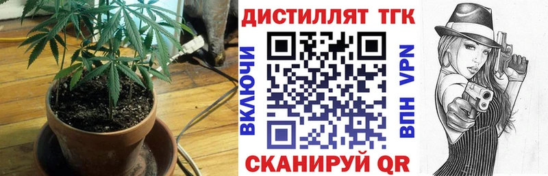 ТГК гашишное масло Ужур